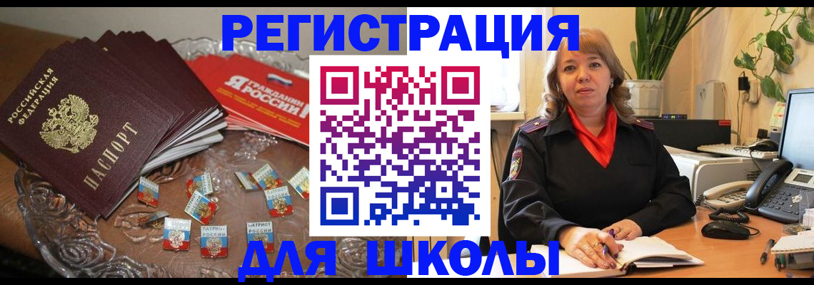 временная регистрация госуслуги в Ардоне