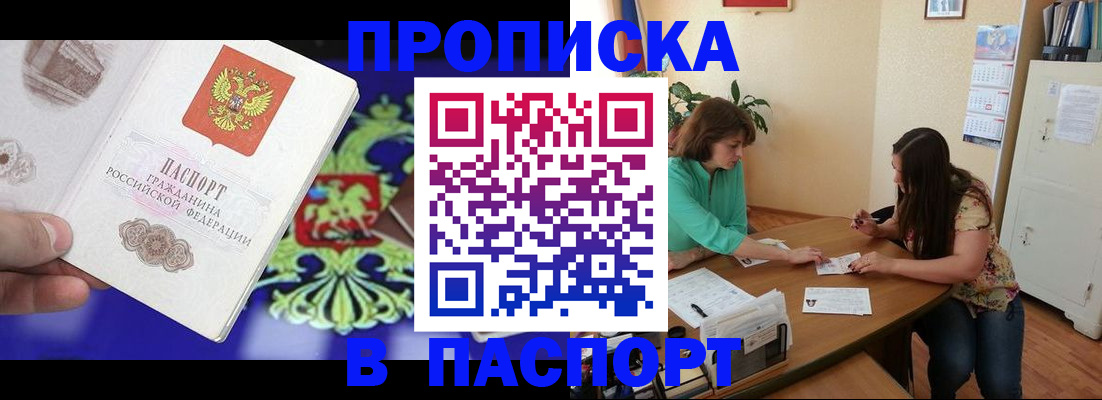 регистрация для школы в Ардоне