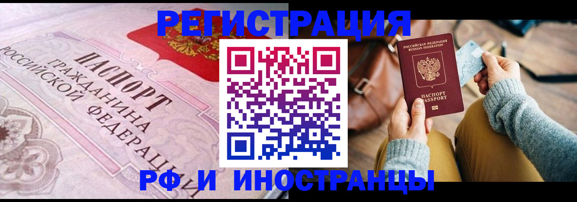 регистрация для дет. сада в Ардоне